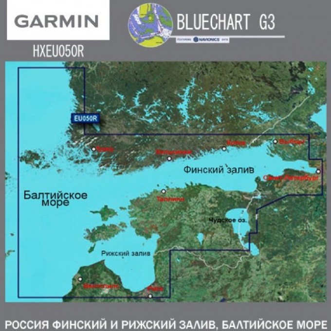 Карта GARMIN Балтийское море, Восточное побережье, g3 HXEU065R