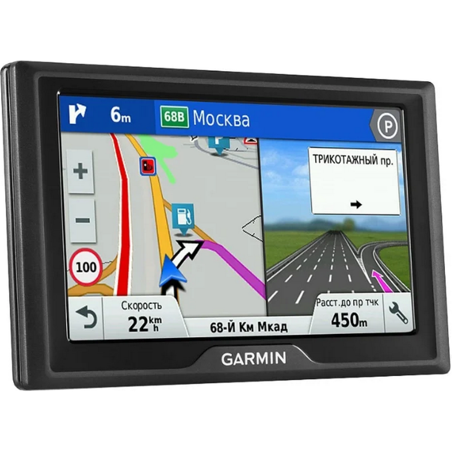 Навигатор GARMIN DRIVE 61 RUS LMT 010-01679-46. Купить Навигатор на  Официальном Сайте GARMIN в России.