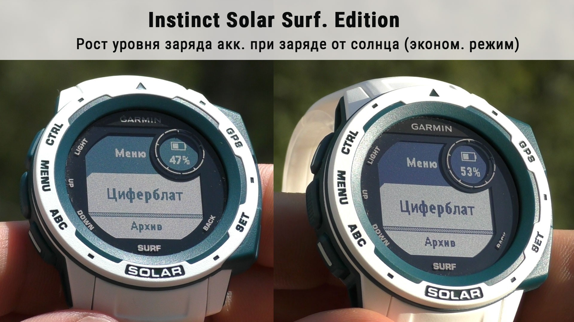 Garmin Instinct 2 обзор