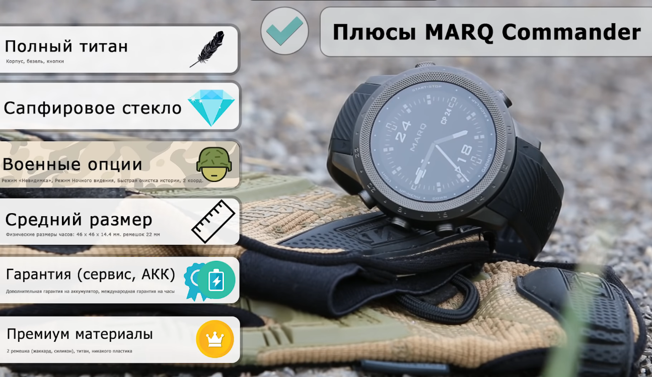 Обзор GARMIN MARQ. Многофункциональные часы для увлеченных людей