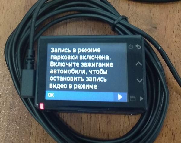 Режим парковки. Кабель питания в режиме парковки для видеорегистратора Garmin. Кабель для записи в режиме парковки. Кабель для режима парковки схема. Кабель питания Dash cam 4x/5x/6xw в режиме парковки.