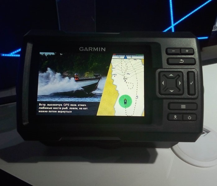 Эхолот garmin striker plus 5cv