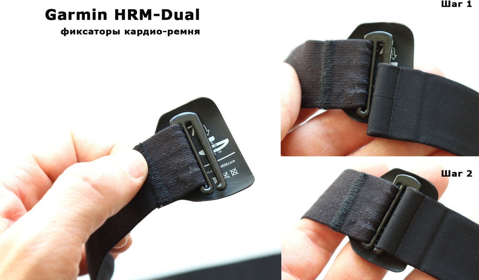 Hrm dual. Garmin HRM Dual. Ремешок HRM 6102. Нагрудный датчик Garmin. Garmin пояс.