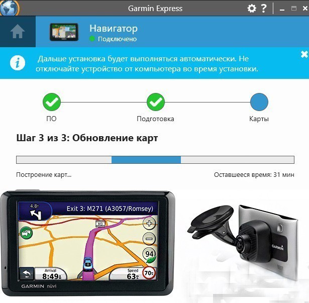 Помогите обновить карты в Garmin GPSMap 60CSx - Страница 2 -