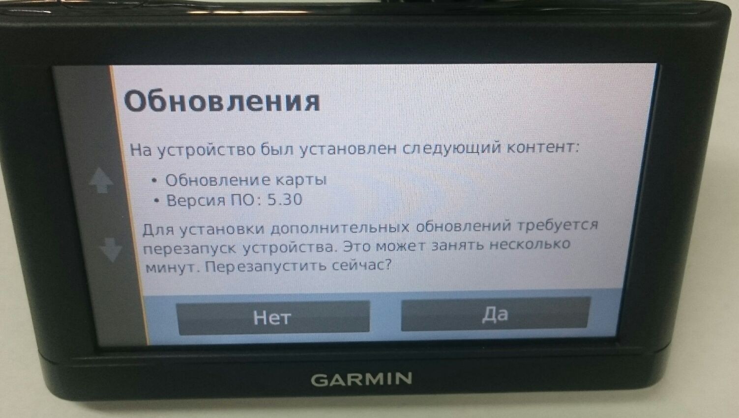 Обзор обновления навигатора Garmin
