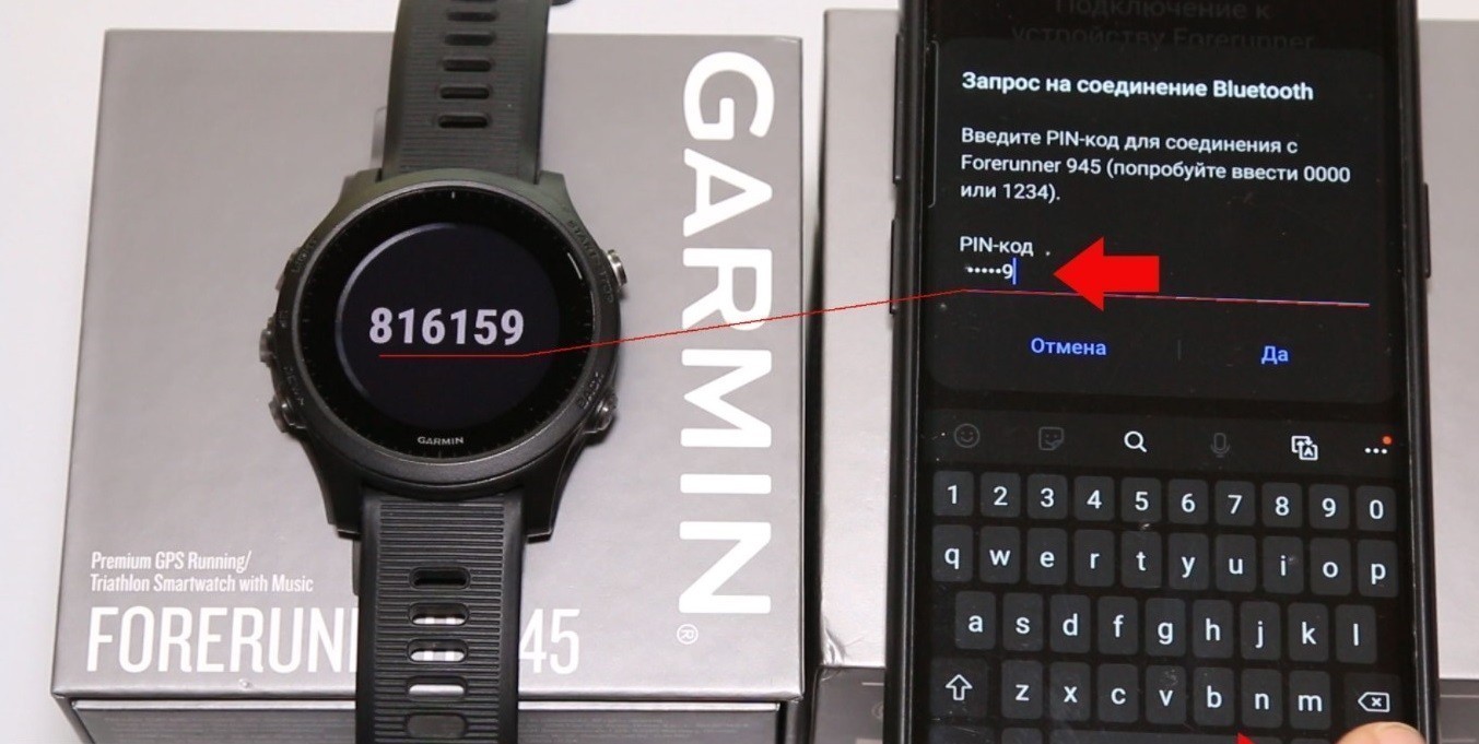 Инструкция сопряжения часы Porsche Design. Не синхронизируется часы Garmin. Как часы Гармин подключить к компьютеру. Как настроить часы Tubular.