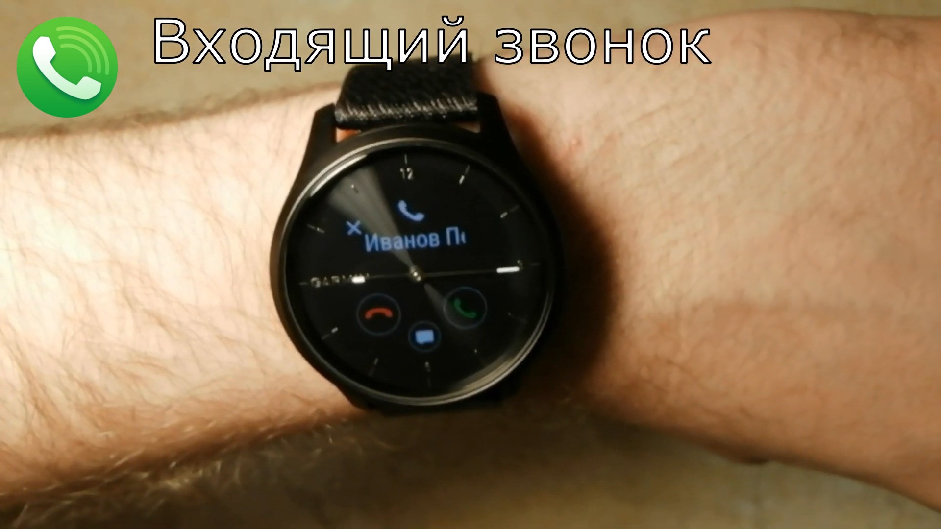 Обзор GARMIN VIVOMOVE STYLE. Гибридные часы с дополнительным сенсорным  экраном