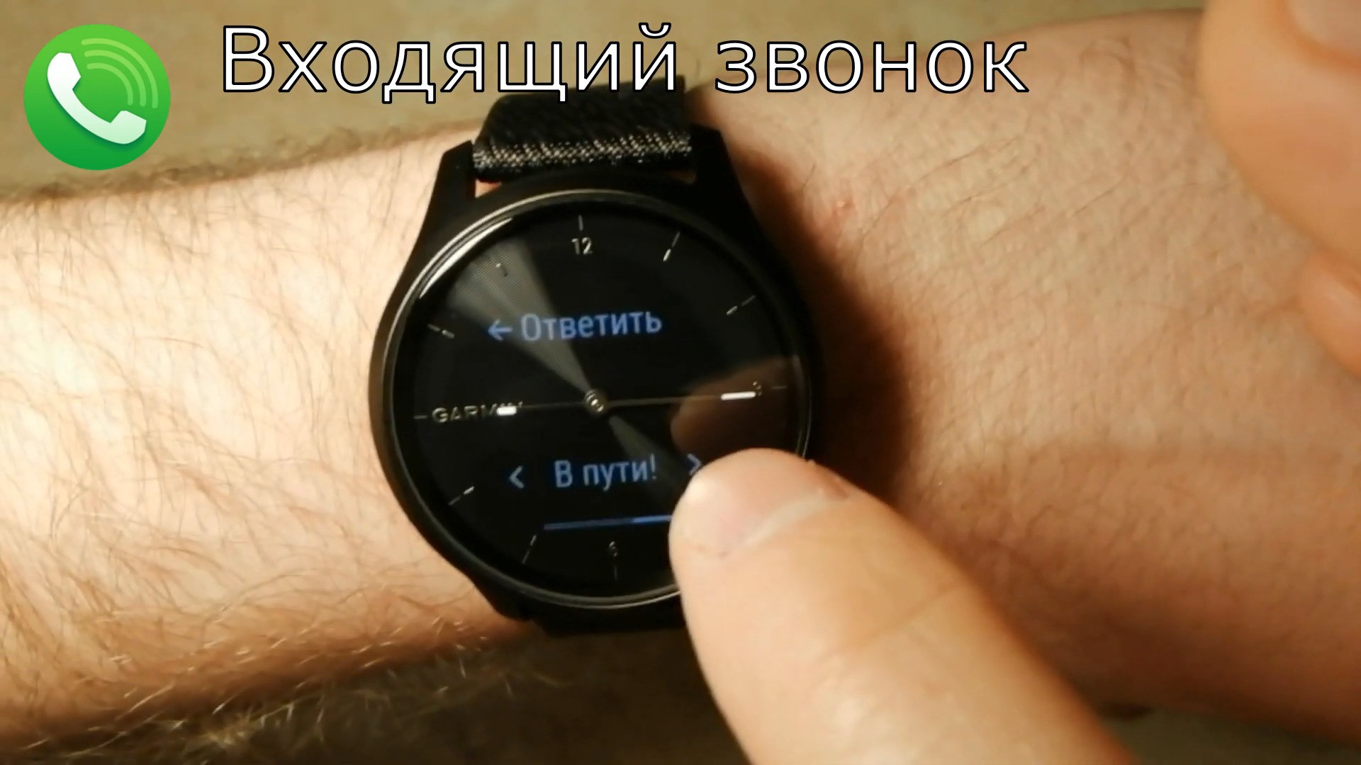 Обзор GARMIN VIVOMOVE STYLE. Гибридные часы с дополнительным сенсорным  экраном