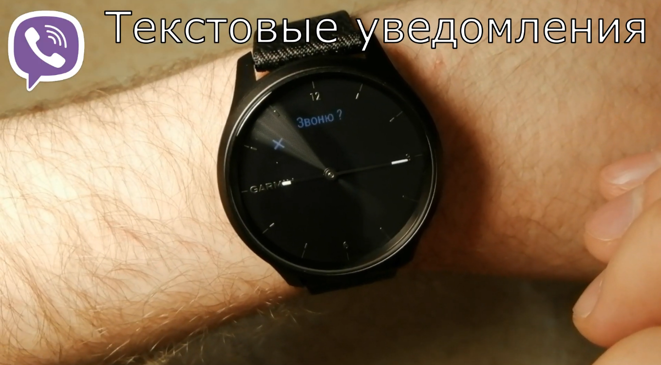 Обзор GARMIN VIVOMOVE STYLE. Гибридные часы с дополнительным сенсорным  экраном